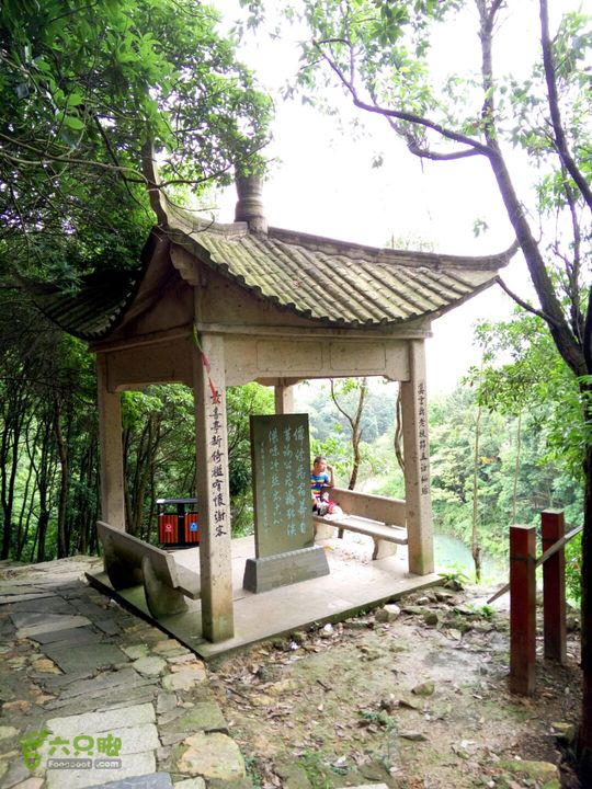 2015.6.1.仙岩风景区2015-06-01 15:04:32