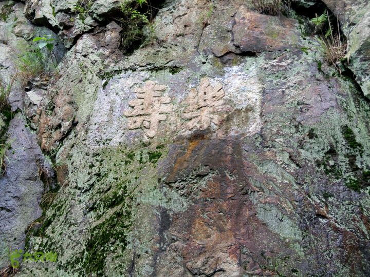 2015.6.1.仙岩风景区2015-06-01 15:31:08