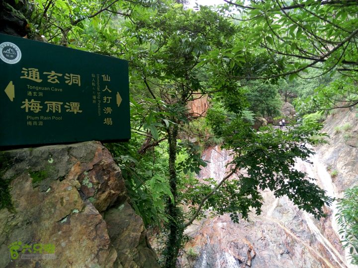 2015.6.1.仙岩风景区2015-06-01 15:32:31