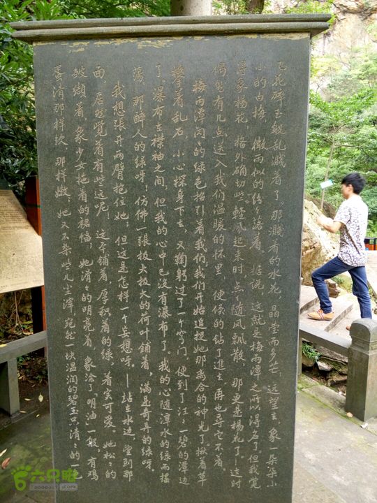 2015.6.1.仙岩风景区2015-06-01 15:36:55