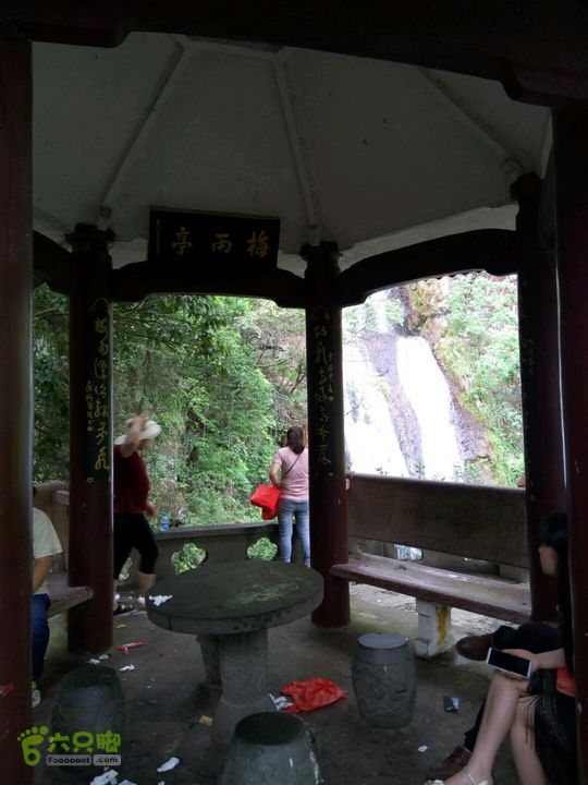 2015.6.1.仙岩风景区2015-06-01 15:41:01