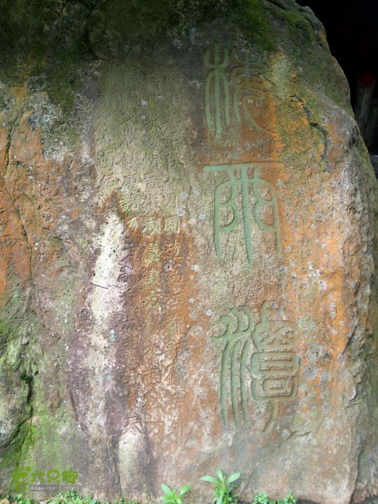 2015.6.1.仙岩风景区2015-06-01 15:46:08