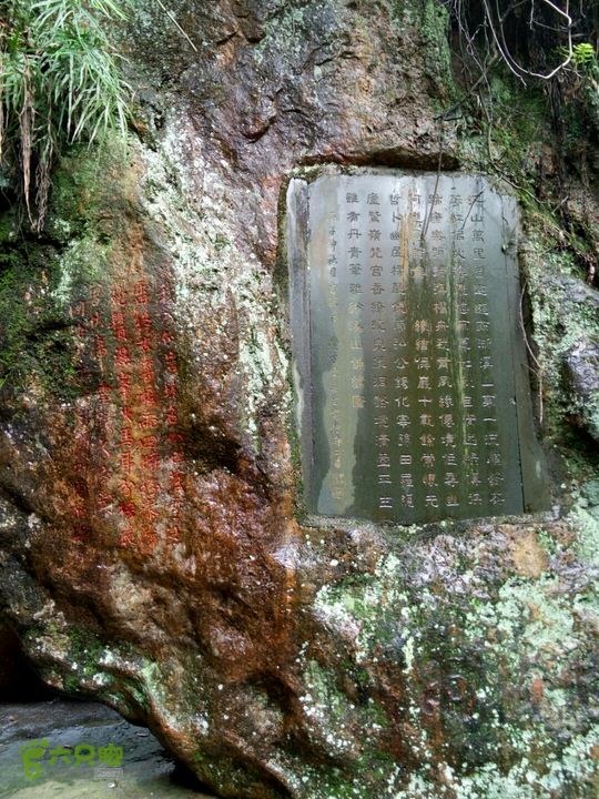 2015.6.1.仙岩风景区2015-06-01 15:46:58