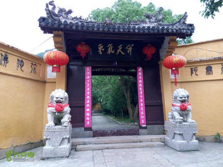 2015.6.1.仙岩风景区2015-06-01 16:23:39