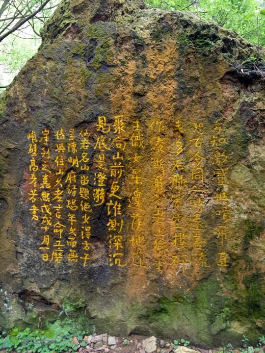 2015.6.1.仙岩风景区2015-06-01 15:34:51