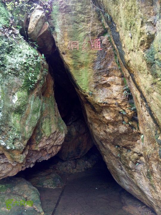 2015.6.1.仙岩风景区2015-06-01 15:56:05