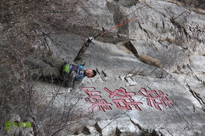 山西长治猫路～天生桥～万佛寺～英姑峽～隐龙谷IMG_0757
