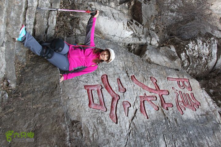 山西长治猫路～天生桥～万佛寺～英姑峽～隐龙谷IMG_0762