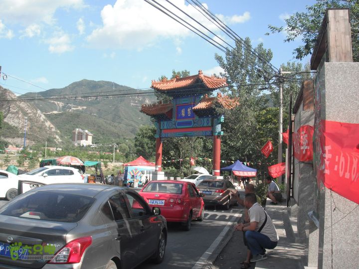 王平北-黄土台-大窖-韭园DSCF3244