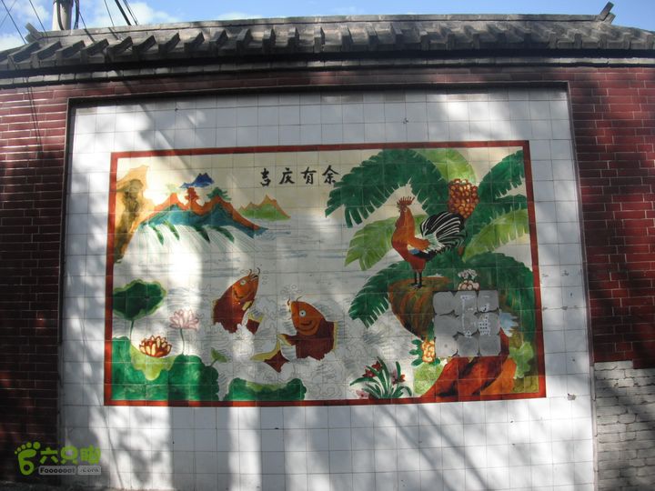 王平北-黄土台-大窖-韭园DSCF3236