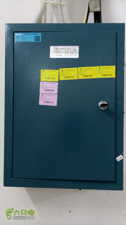 云县党校一楼无线机房云县党校一楼无线机房1#交流配电系统-1#基站配电箱外