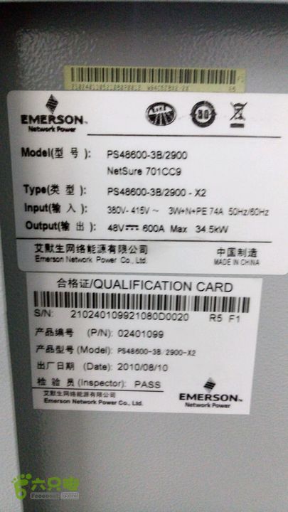 云县党校一楼无线机房云县党校一楼无线机房/DYG图二