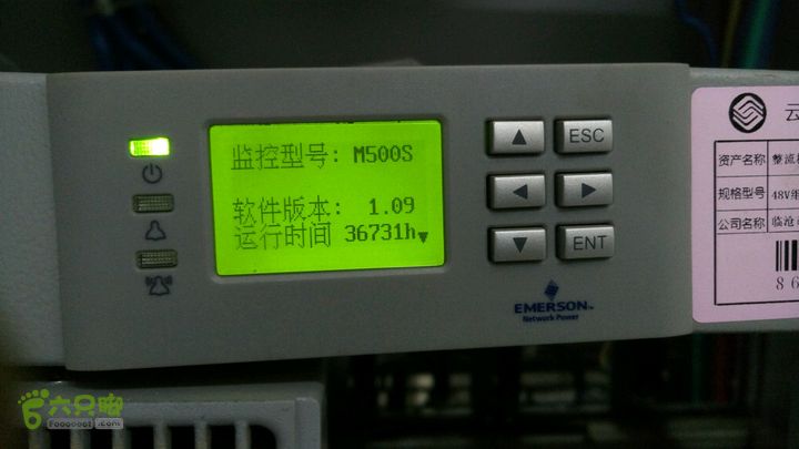 云县党校一楼无线机房云县党校一楼无线机房/DYG图四