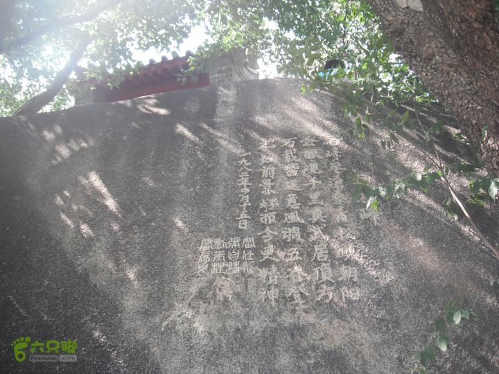 上口-松树沟-车岭-劈破石DSCF4502