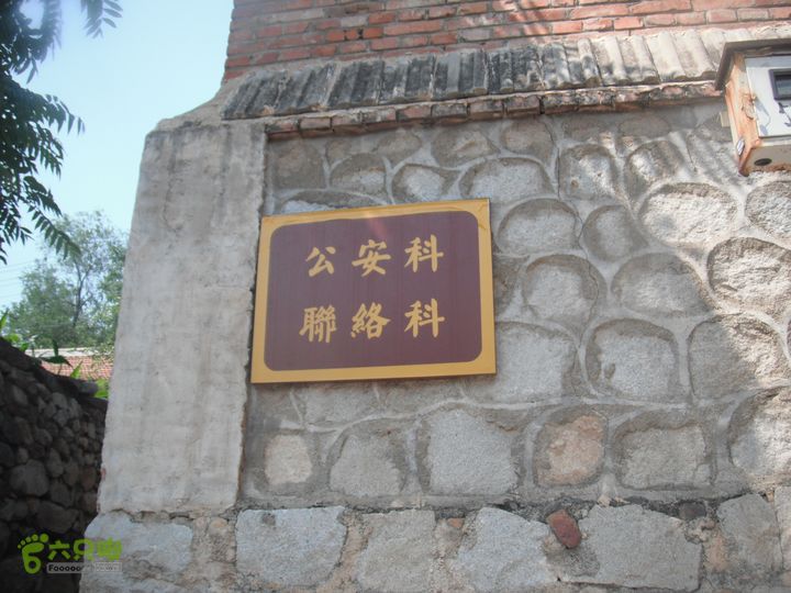 上口-松树沟-车岭-劈破石DSCF4457