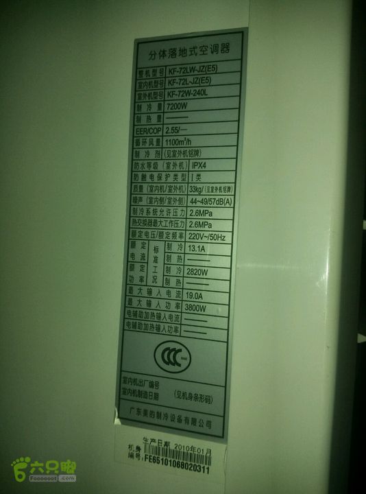 凤庆县新城区一楼无线机房凤庆县新城区一楼无线机房