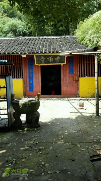 石门下鲁云顶寺上王