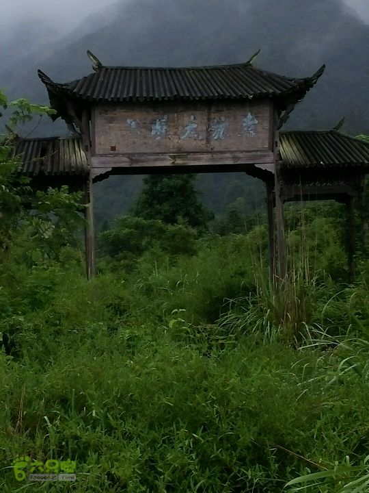 黄山168全线考坑大峡谷门楼