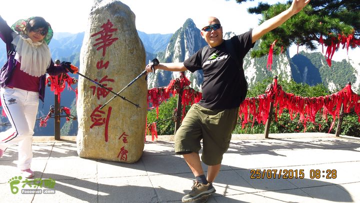 西岳华山徒步游IMG_5421