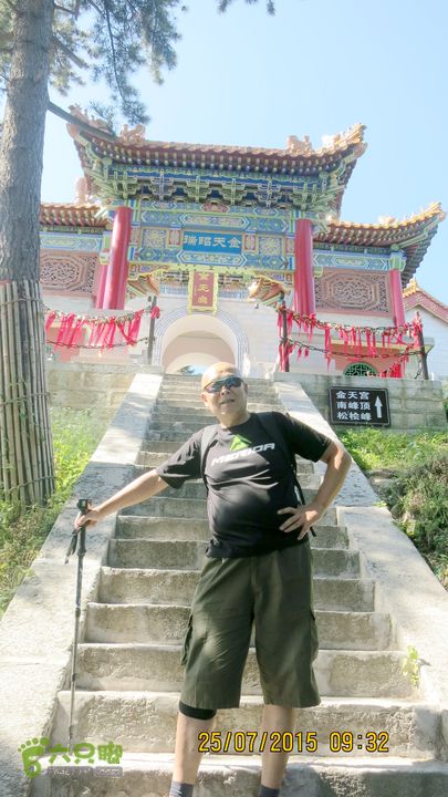 西岳华山徒步游IMG_5437