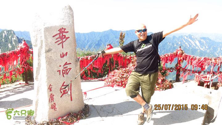 西岳华山徒步游IMG_5469