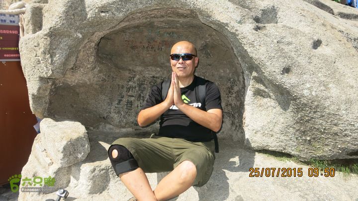 西岳华山徒步游IMG_5475