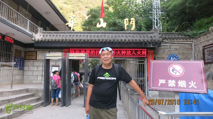 西岳华山徒步游IMG_5555