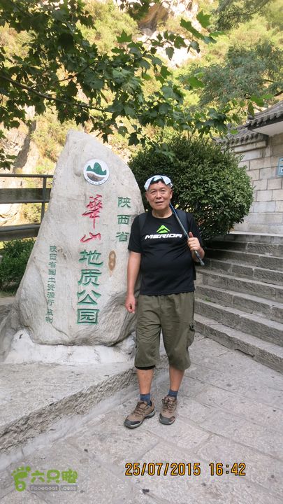 西岳华山徒步游IMG_5557