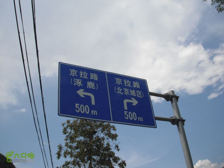 军响-杨家村折返DSCF5026