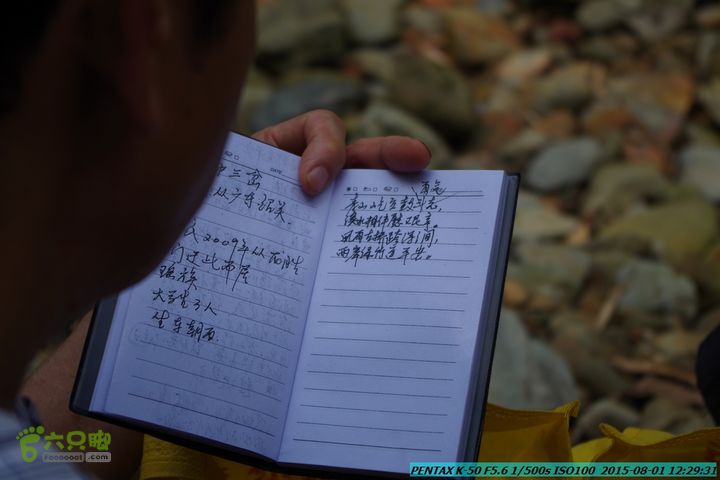 20150801-宛田乡楠木峡谷-观音田IMGP8738