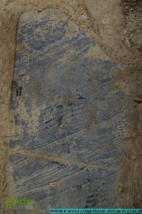 20150801-宛田乡楠木峡谷-观音田IMGP8743