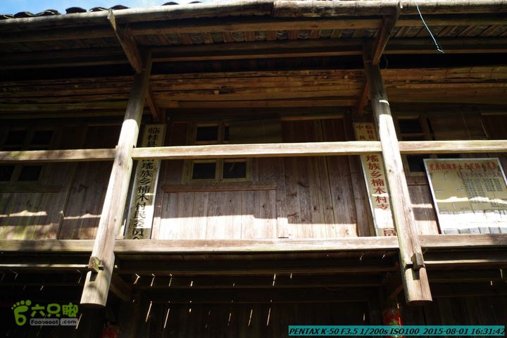 20150801-宛田乡楠木峡谷-观音田IMGP8898