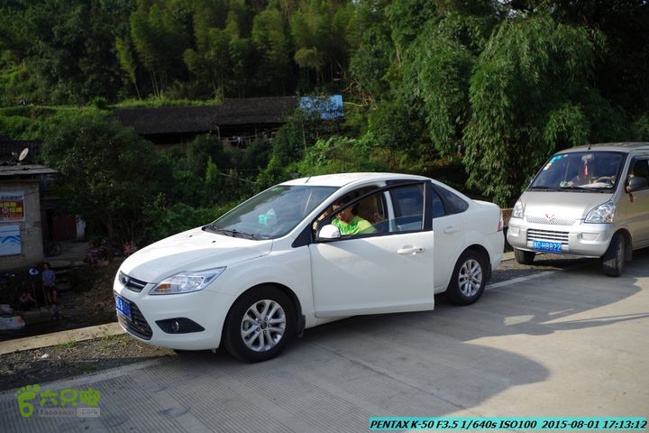 20150801-宛田乡楠木峡谷-观音田IMGP8917