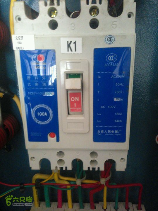 双江县回东河水库一楼无线机房LIC48281#交流配电系统1#交流配电箱 QGC03 内景2