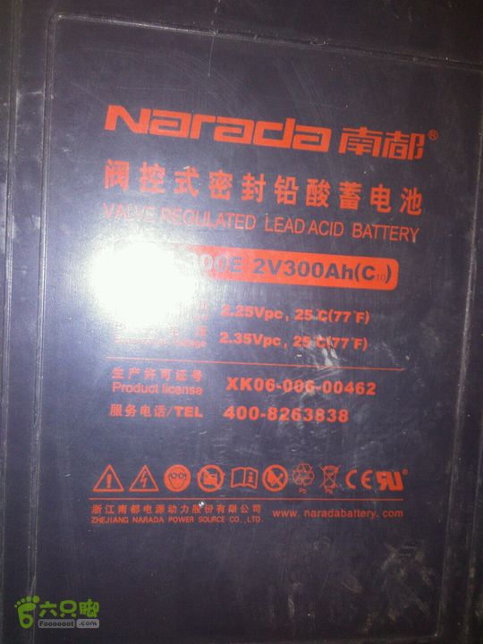双江县回东河水库一楼无线机房LIC48281#开关电源系统-2#基础电池组 QGC04