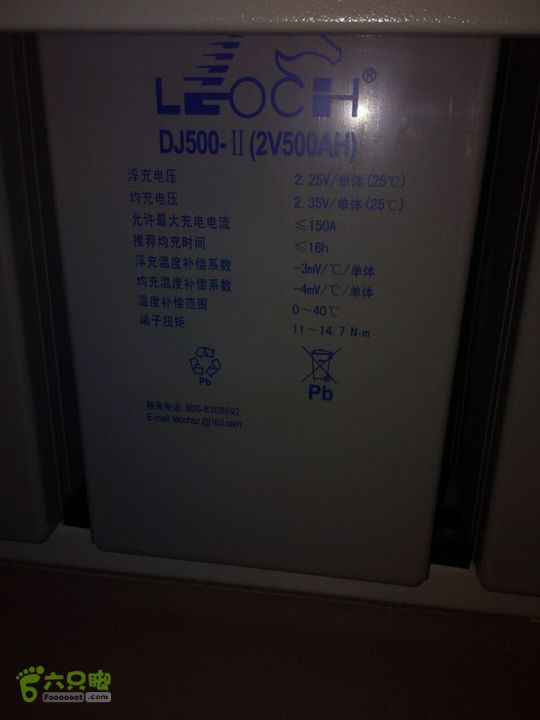 双江县回东河水库一楼无线机房LIC48282#开关电源-1#基础电池组 QGD02