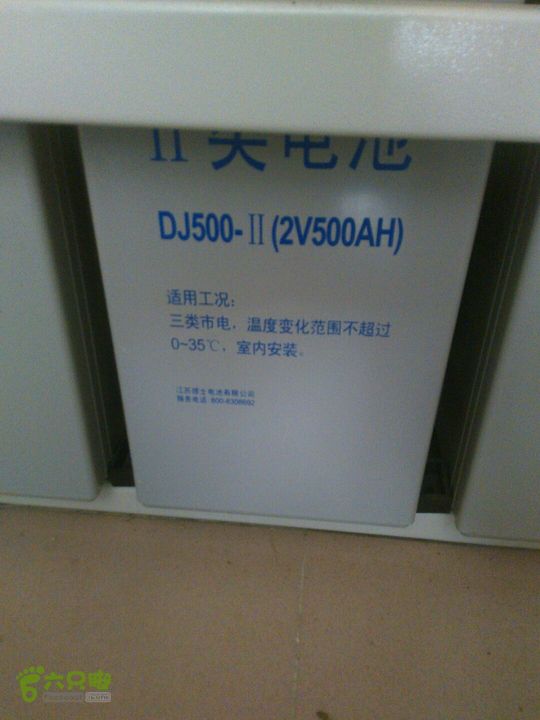 双江县回东河水库一楼无线机房LIC48282#开关电源-2#基础电池组 QGD03