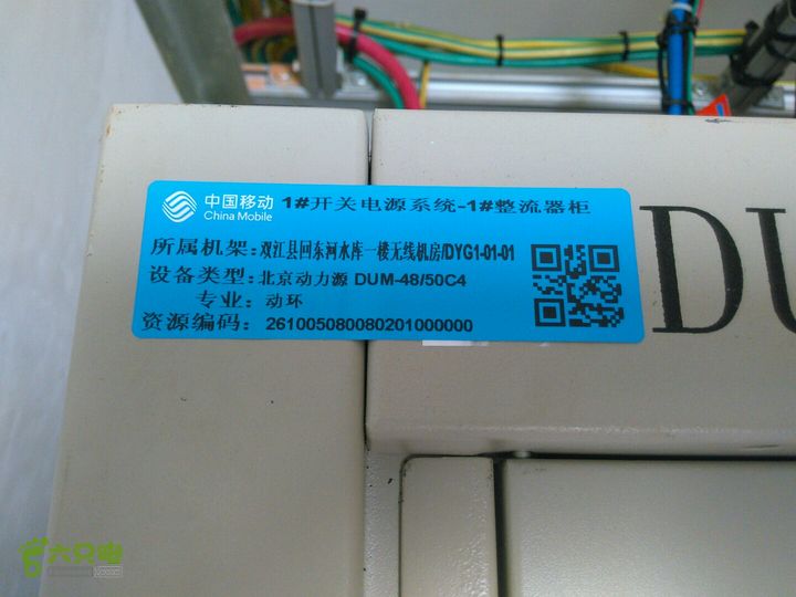 双江县回东河水库一楼无线机房LIC4828双江县回东河一楼无线机房/DYG1-01-01