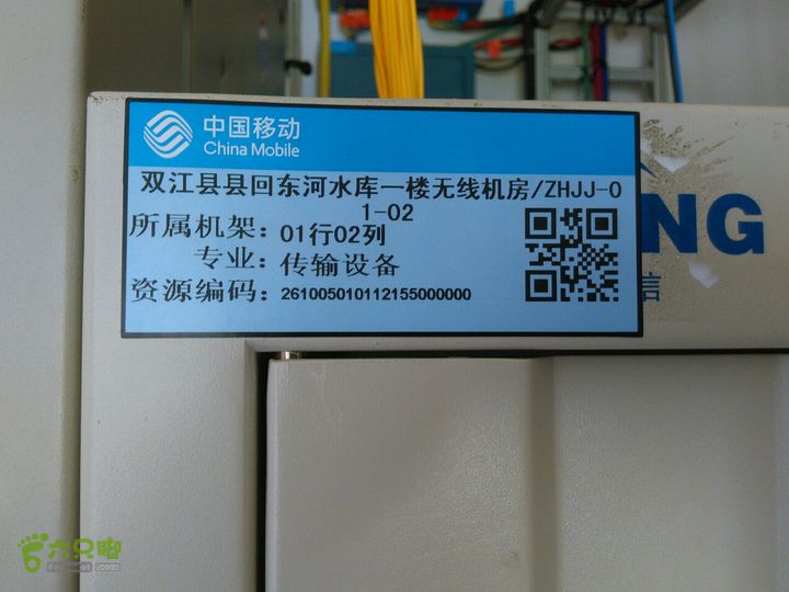 双江县回东河水库一楼无线机房LIC4828双江县回东河一楼无线机房/ZHJJ-01-02