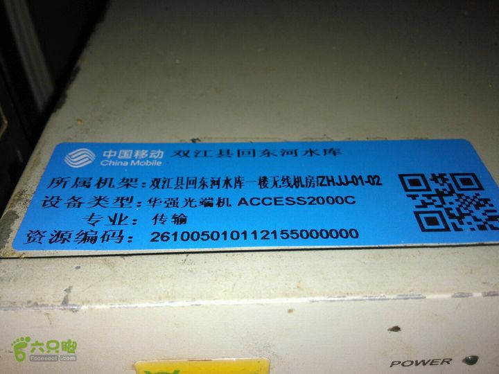 双江县回东河水库一楼无线机房LIC4828双江县回东河一楼无线机房/ZHJJ-01-02光端机