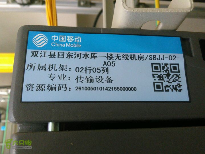 双江县回东河水库一楼无线机房LIC4828双江县回东河一楼无线机房/SBJJ-02-A05