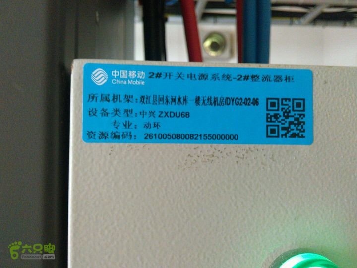 双江县回东河水库一楼无线机房LIC4828双江县回东河一楼无线机房/DYG2-02-06