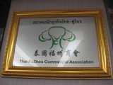 IMG_0508