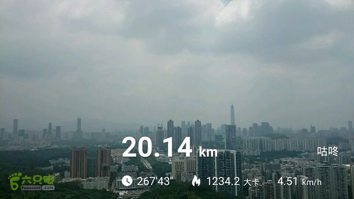 桃源村至坂田20150719123603