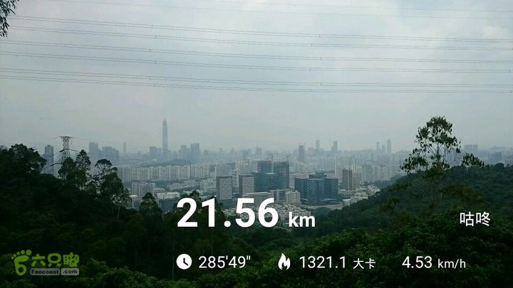 桃源村至坂田20150719125414