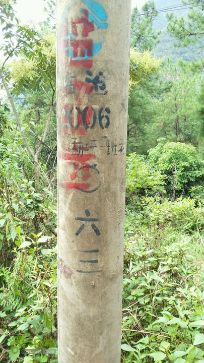 中国移动临沧分公司6.2项目工程，永德小勐统班老——小勐统2（董建平）并挂杆路