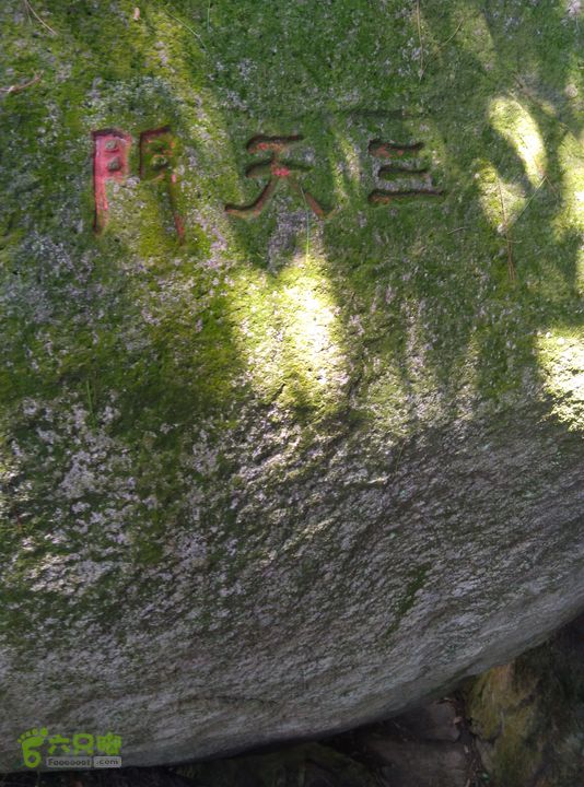  小白IMG_20150816_123232