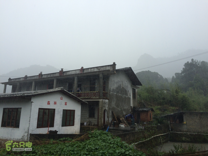 五都村口－王庙水库－水项古道－旗山景区穿越2015-09-04 15:47:16