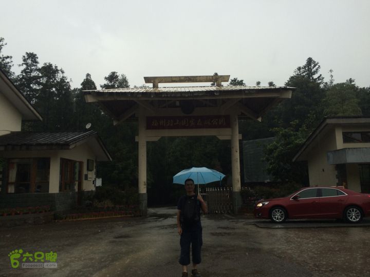 五都村口－王庙水库－水项古道－旗山景区穿越IMG_9997