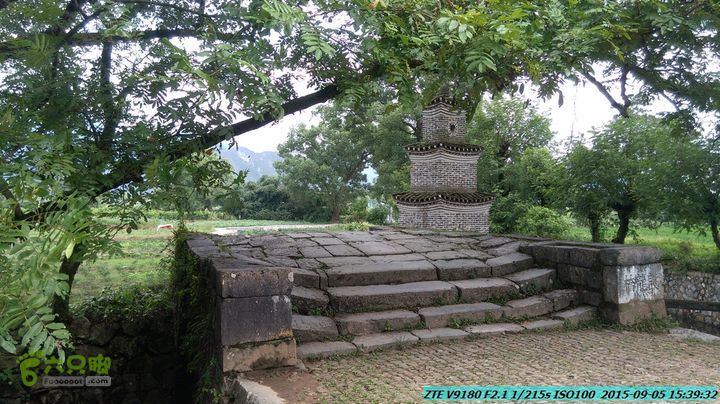 20150905-九屋-江头村IMG_20150905_153932